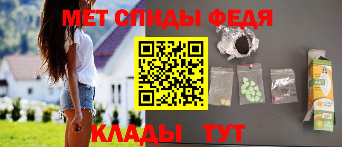 Амфетамин 97%  АМФЕТАМИН  Амфетамин  Вход с VPN  Валуйки 