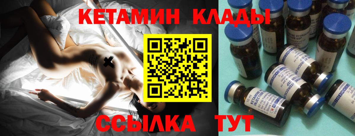 blacksprut ссылка  Кетамин VHQ  Валуйки  Вход с VPN  КЕТАМИН ketamine 