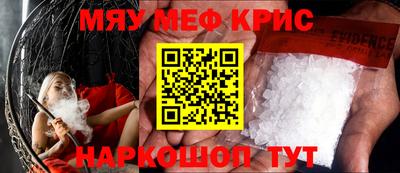 ALPHA-PVP Ипатово