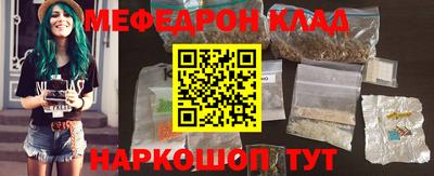 МДПВ Кандалакша