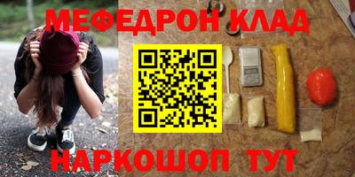 ALPHA-PVP Ипатово