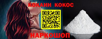 кокаин VHQ Ирбит