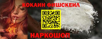кокаин VHQ Ирбит