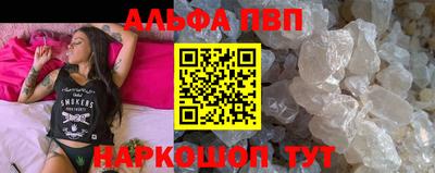 apvp Изобильный