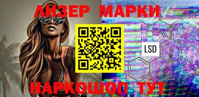 ALPHA-PVP Ипатово