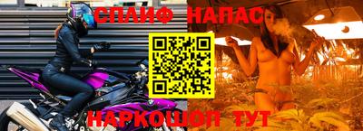 ALPHA-PVP Ипатово