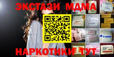 ALPHA-PVP Ипатово