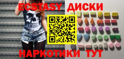 ALPHA-PVP Ипатово