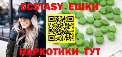 кокаин VHQ Ирбит