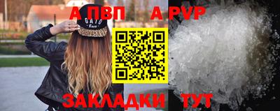 ALPHA-PVP Ипатово