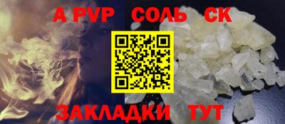 apvp Изобильный