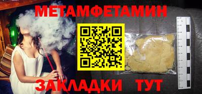ALPHA-PVP Ипатово