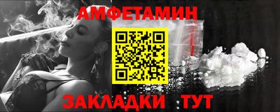 ALPHA-PVP Ипатово