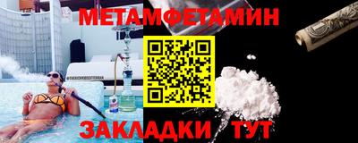 ALPHA-PVP Ипатово