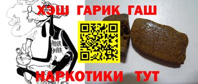 ALPHA-PVP Ипатово