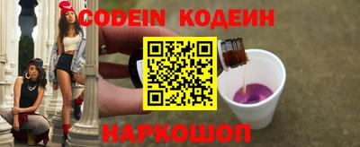 ALPHA-PVP Ипатово