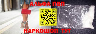 apvp Изобильный