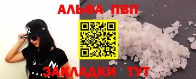 apvp Изобильный