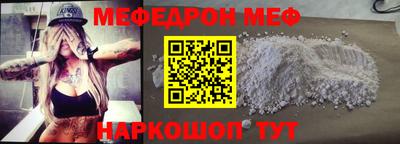 ALPHA-PVP Ипатово
