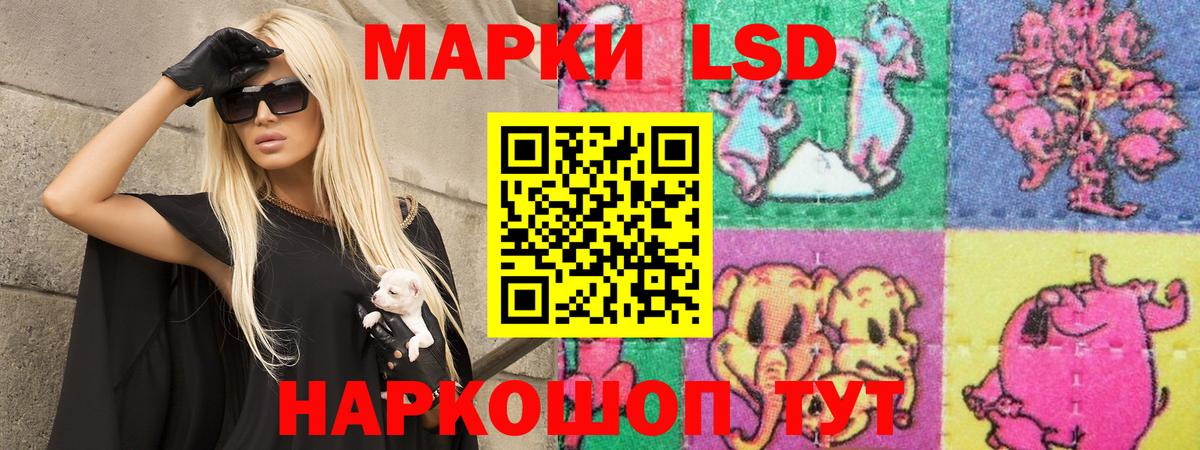 Валуйки  Лсд 25 экстази кислота  Вход с VPN 