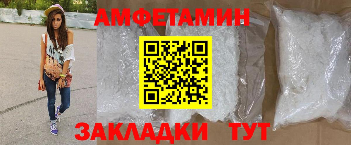 Валуйки  Метамфетамин кристалл  Метамфетамин кристалл  Вход с VPN 