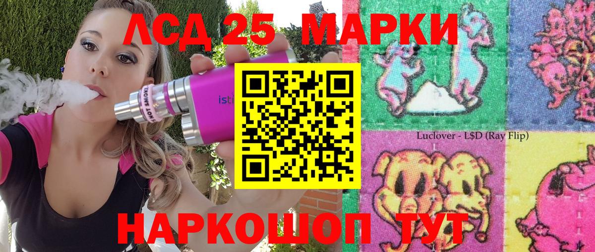 Марки NBOMe 1,5мг Валуйки