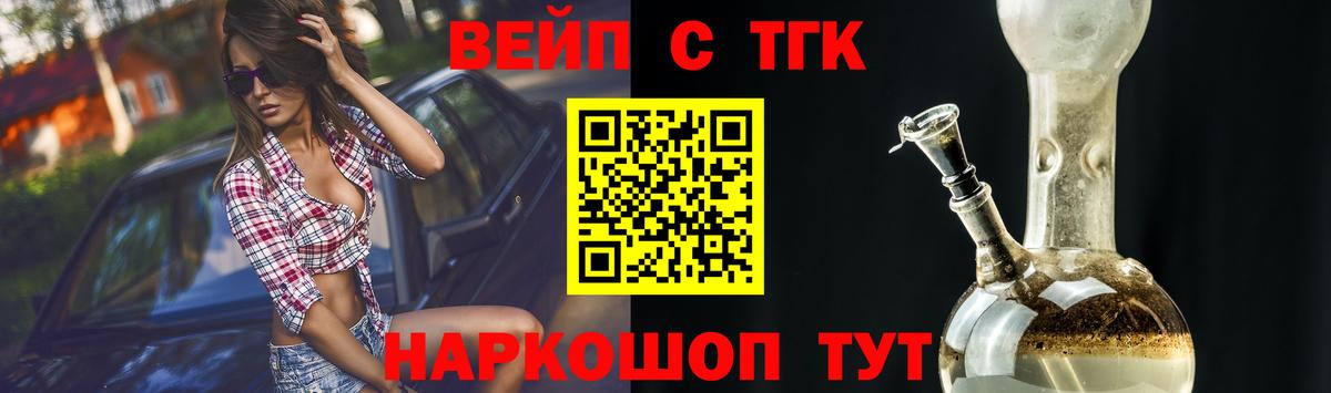 Дистиллят ТГК концентрат Валуйки