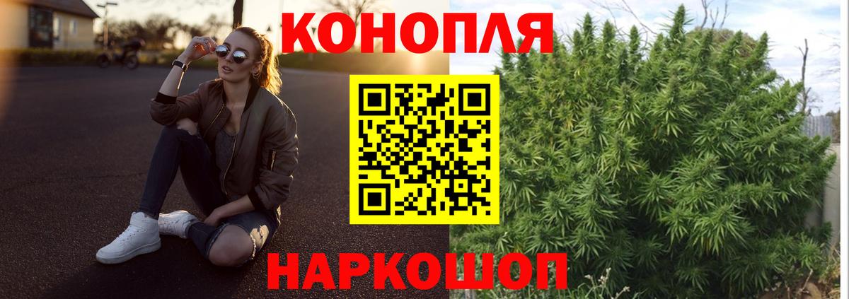 Валуйки  Бошки Шишки Bruce Banner  Вход с VPN  Бошки марихуана Ganja  Бошки марихуана марихуана 